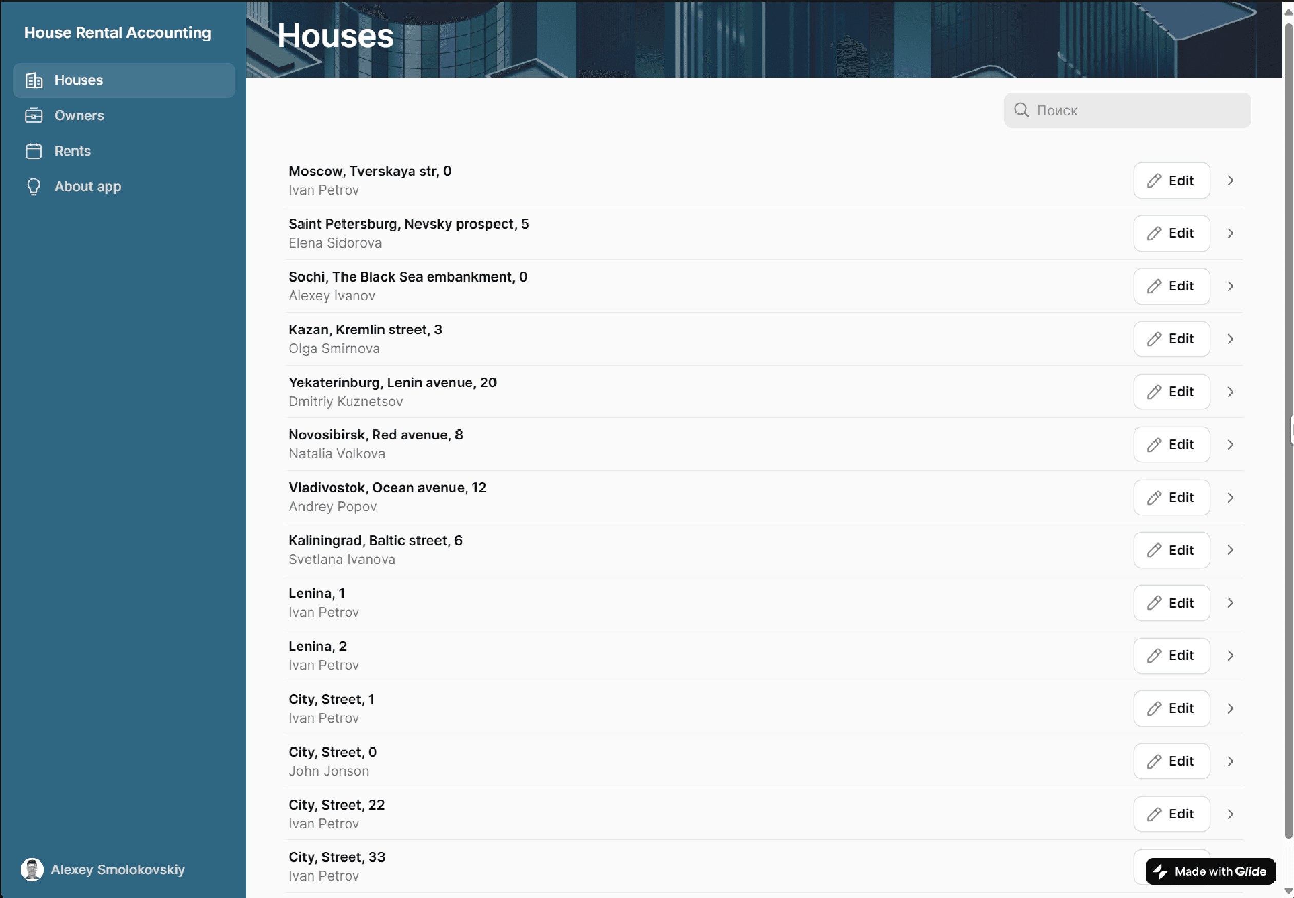 House Rental Accounting Template